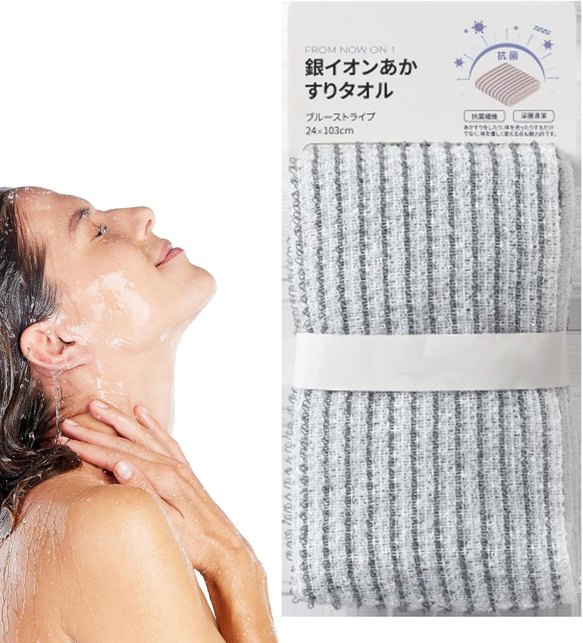 Paño De Lavado Para El Baño 23,9 X 102,9 Cm Paño Alisador Piel