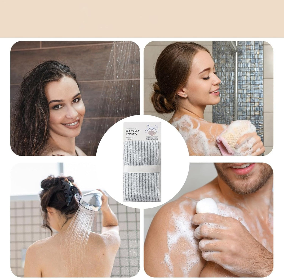 Paño De Lavado Para El Baño 23,9 X 102,9 Cm Paño Alisador Piel